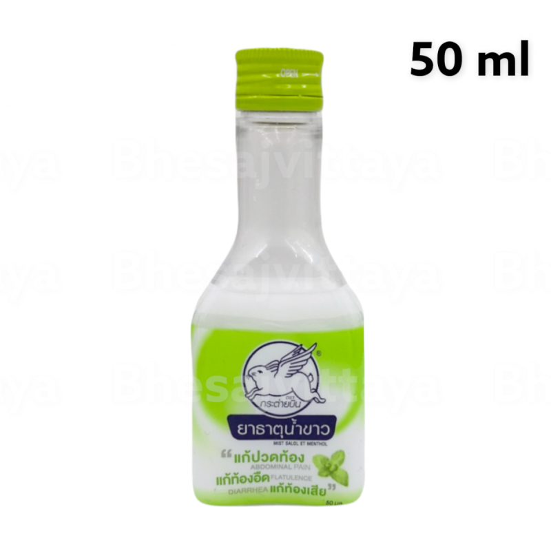 FLYING RABBIT - MIST SALOL ET MENTHOL ยาธาตุน้ำขาว 50ml