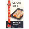SAILING BOAT - Sushi rice 1kg