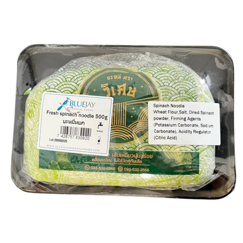 Fresh spinach noodles - เส้นหมี่หยก 500g