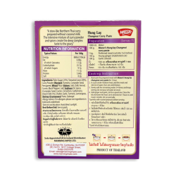 MAESRI - Hung Lay Curry Paste 100g