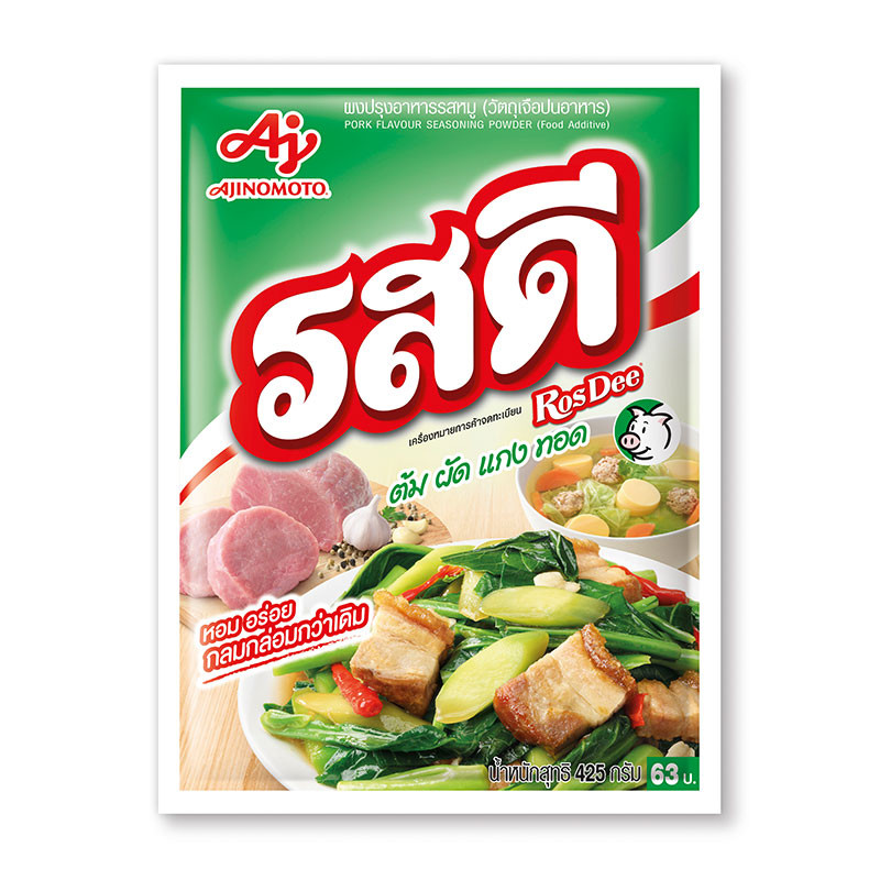 ROSDEE - Pork flavour seasoning 425g