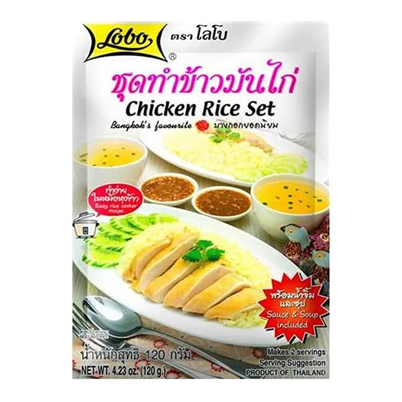 LOBO - Chicken rice set 120g