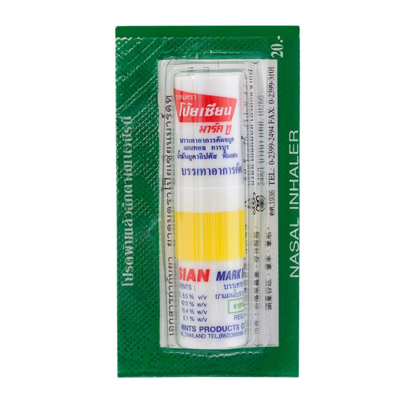 Thai inhaler - ยาดม